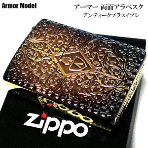 ZIPPO A[}[  AxXN Wb|C^[ ͗l AeB[NuXCuV  ʒH d Y  Mtg v[g