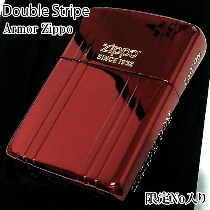 楽天市場】ZIPPO アーマー 限定ジッポ ライター イオンレッド ダブル 