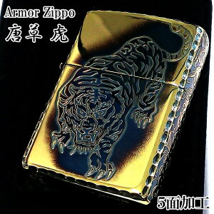 ZIPPO A[}[   Wb| C^[ 5ʒ CuVH S[h ^CK[ d AxXN R[i[[^[ ^N dグ   Y a Mtg v[g