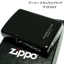 楽天市場】zippo ライター チタンコーティングの通販