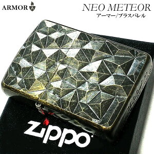ZIPPO C^[ A[}[ Wb|  eI NEO METEOR F NC uX AeB[Nodグ  Y Mtg v[g L