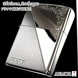 ZIPPO C^[ A[}[ v`iVo[ AxXN Wb| S  ʉH    Vv   Y Mtg v[g