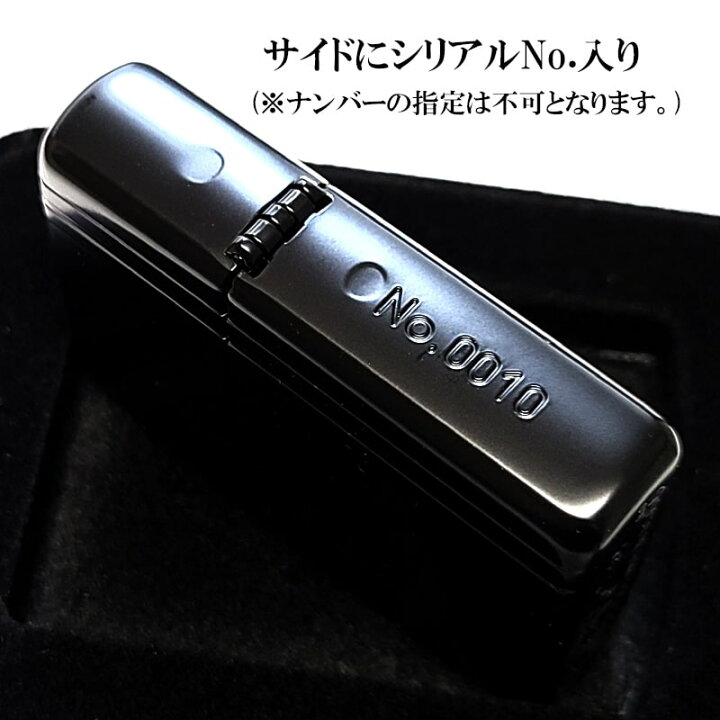 楽天市場】ZIPPO 限定 アーマー ダブルストライプ マットブラック 
