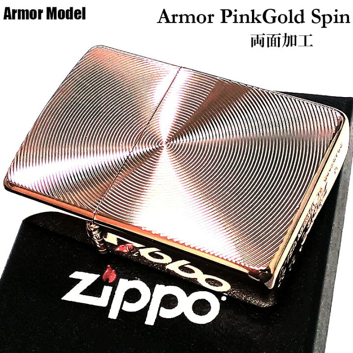 楽天市場】ZIPPO ライター アーマー スピンカット ピンクゴールド 