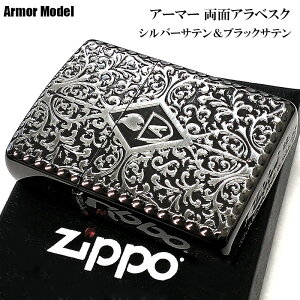 ZIPPO  ͗l dA[}[ ʃAxXN Wb|C^[ ubNTeVo[Te  Mtg ʒH Y   v[g