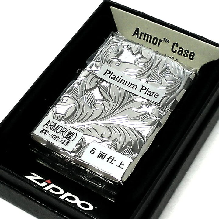 楽天市場】ZIPPO アーマー ジッポ ライター 5面立体彫刻 唐草 リーフ 