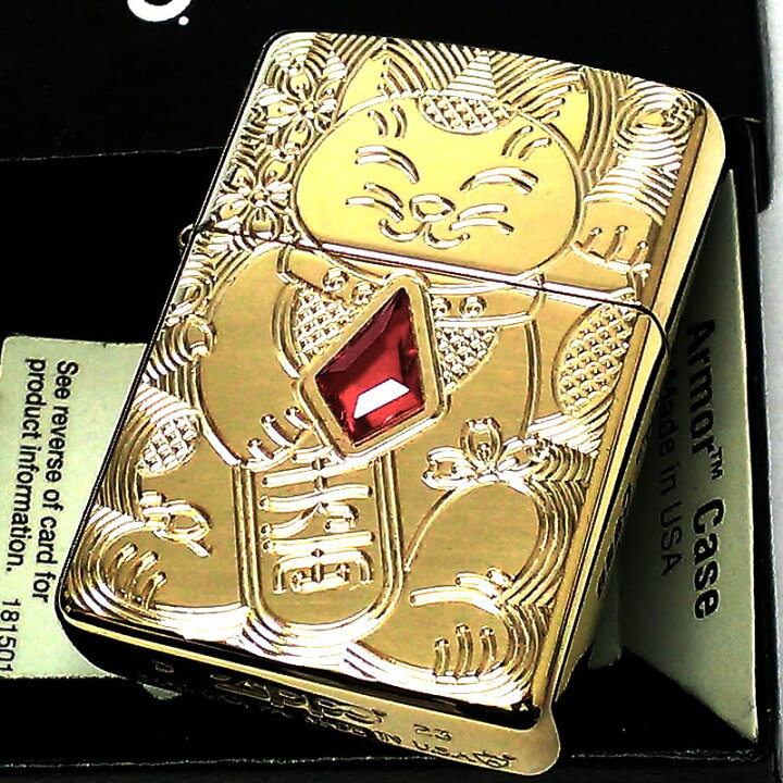 楽天市場】ZIPPO アーマー 招き猫 ジッポ ライター ゴールド 金タンク 