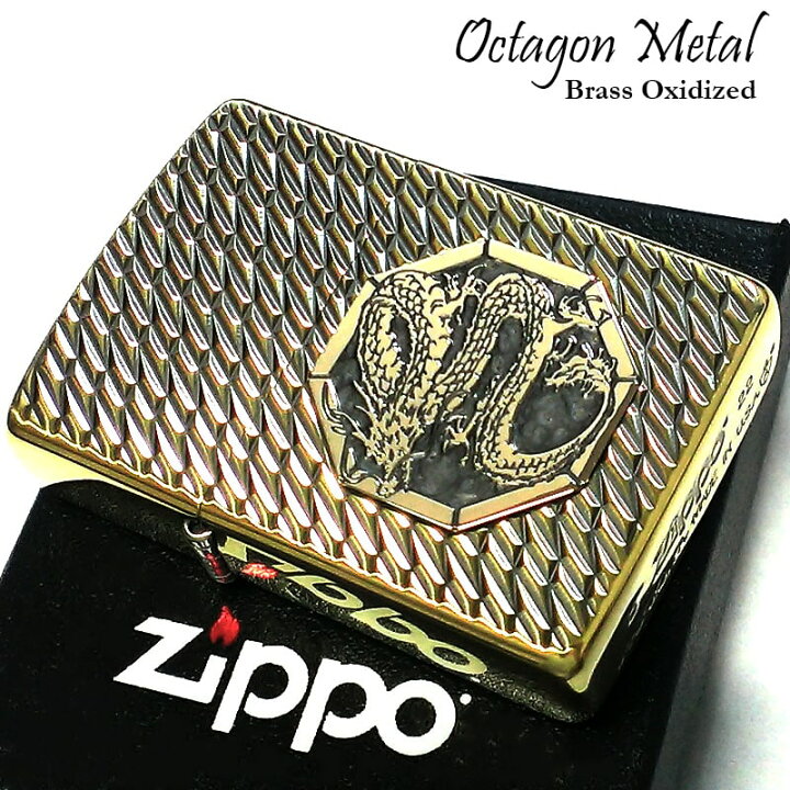 楽天市場】ZIPPO ライター アーマー 龍 オクタゴンメタル ジッポ 