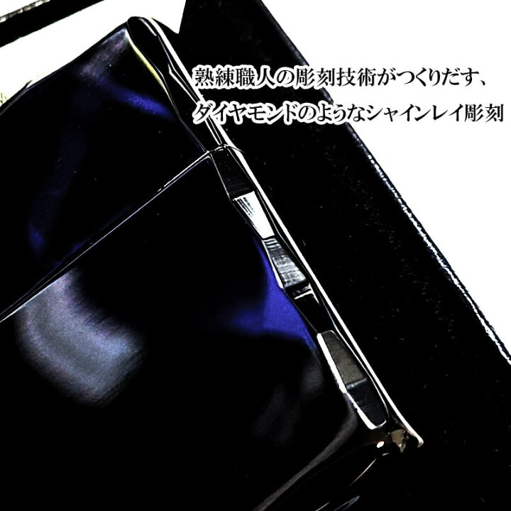 楽天市場】ZIPPO ライター アーマー シャインレイ 両面加工 ジッポ 