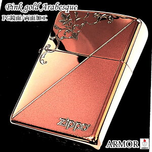 ZIPPO A[}[ sNS[h AxXN  Wb| C^[ ʉH   Vv  fB[X Y Mtg v[g