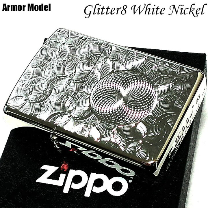 楽天市場】ZIPPO ライター アーマー グリッター8 ジッポ ホワイト 