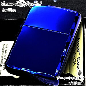 ZIPPO A[}[ VCC CIu[ Wb| C^[ d ʉH  R[i[ Vv Y  Y    Mtg v[g L