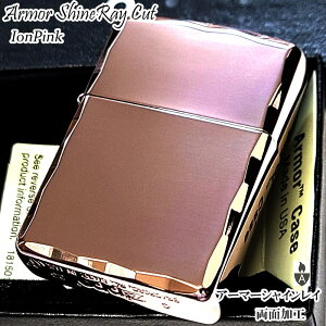ZIPPO C^[ A[}[ VCC ʃCIsN Wb| d ʃR[i[  Vv  Y Mtg v[g L