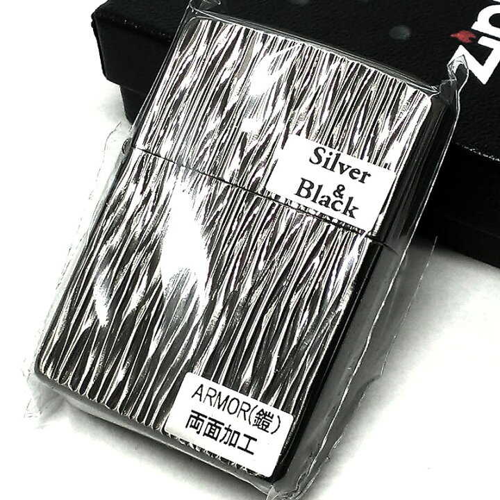 楽天市場】ジッポライター ZIPPO アーマー ブラック シルバー 両面 