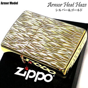ZIPPO アーマー ジッポライター ゴールド 両面ダイヤカット 陽炎 HeatHaze 重厚 高級 かっこいい おしゃれ メンズ ギフト プレゼント 動画有り