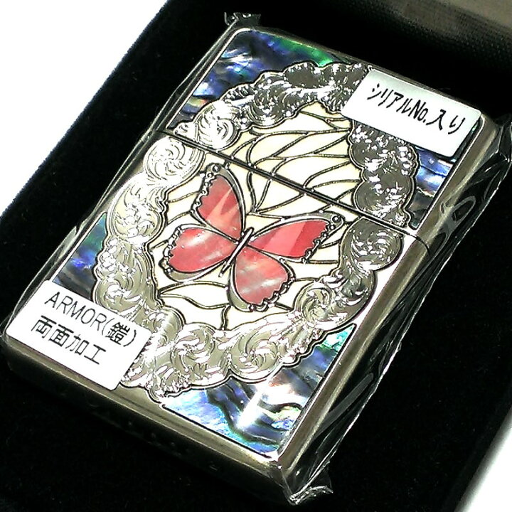 楽天市場】ZIPPO アーマー バタフライ ローズ 限定 重厚 ジッポ 