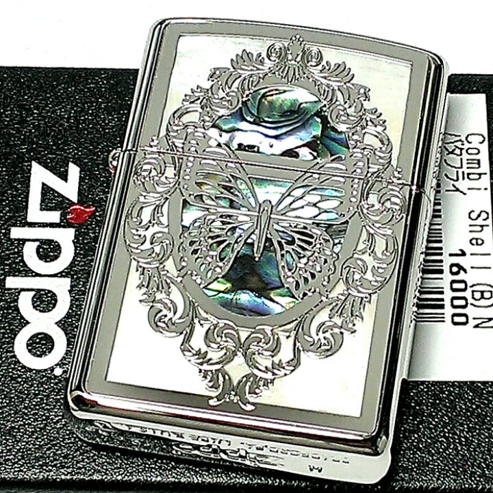 Zippo アーマー ジッポ ライター バタフライ 蝶 コンビシェル 天然貝 期間限定