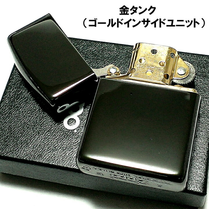 楽天市場】ZIPPO アーマー ジッポ ライター ブラック チタン加工 