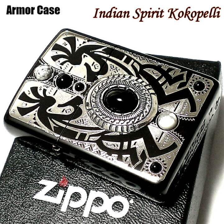楽天市場】ZIPPO アーマー ジッポ インディアンスピリット ココペリ 