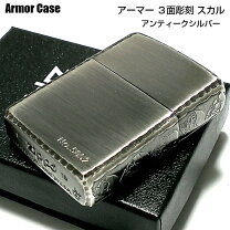 楽天市場】zippo ライター シリアルナンバー入りの通販