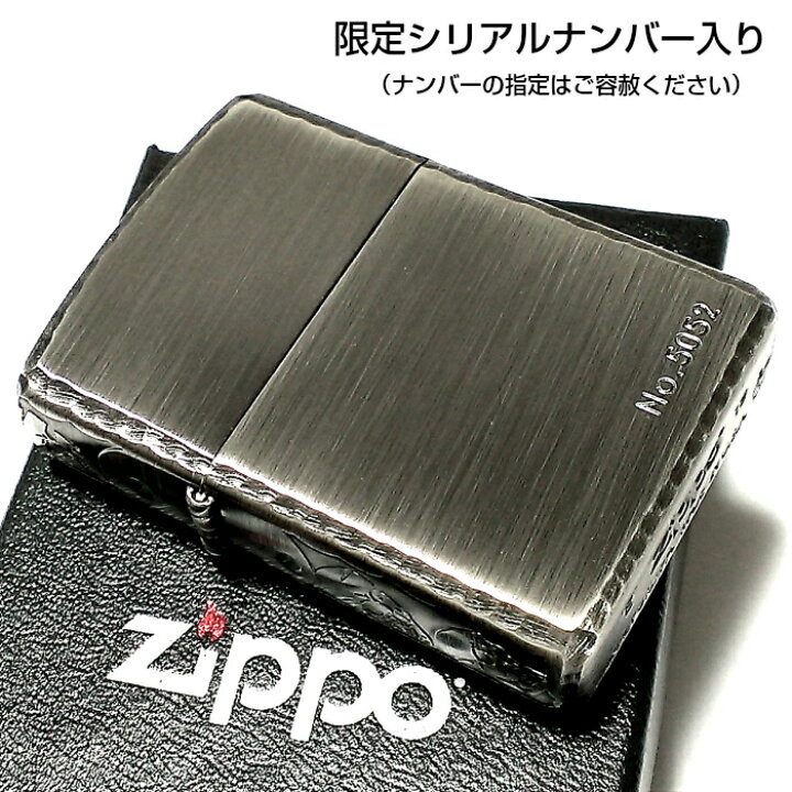 楽天市場】ZIPPO アーマー 限定 3面彫刻 スカル アンティークシルバー 