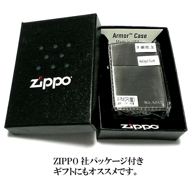 楽天市場】ZIPPO アーマー 限定 3面彫刻 スカル アンティークシルバー 