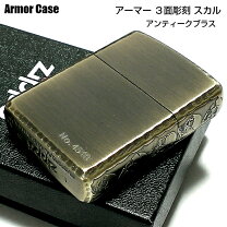 楽天市場】zippo アーマー 3面彫刻の通販