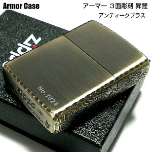 ZIPPO A[}[  3ʒ  AeB[NS[h Wb| C^[  uXÔdグ VANo R[i[[^[ Mtg  悠 d Y v[g