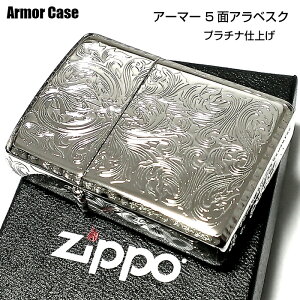 ZIPPO A[}[ Wb| C^[ 5ʑ@ג ͗l AxXN v`iVo[  [^[H d Mtg  Y fB[X 悠