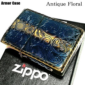 【ポイント5倍】ZIPPO アーマー ジッポ アンティークフローラル 両面彫刻加工 ゴールド 古美燻し仕上げ 重厚モデル 花 銀 ライター かっこいい メンズ レディース プレゼント ギフト 動画あり