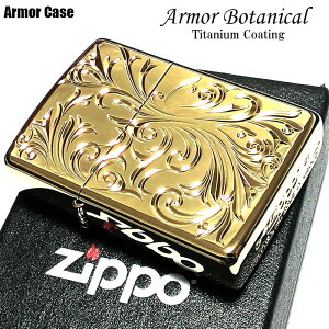 ZIPPO C^[ A[}[ {^jJ  S[h ~[dグ Wb| `^R[eBO ʉH  d  Y Mtg v[g 悠