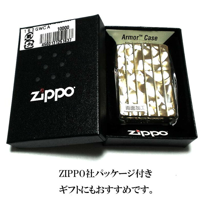 楽天市場】ZIPPO アーマー ゴールドロール ジッポ ライター V刃彫刻 
