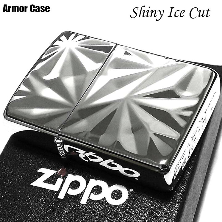 楽天市場】ZIPPO アーマー シャイニーアイスカット ジッポ ライター 