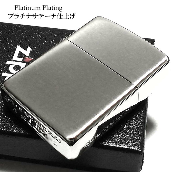 楽天市場】ZIPPO アーマー シルバーサテーナ プラチナプレーティング 