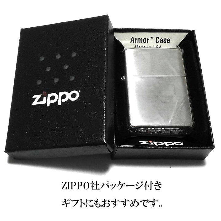 楽天市場】ZIPPO アーマー シルバーサテーナ プラチナプレーティング 
