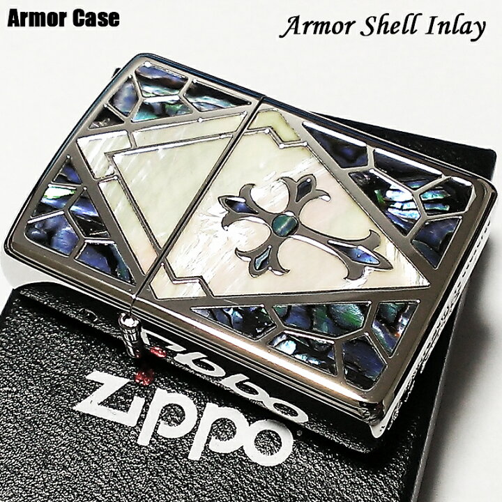 楽天市場】ZIPPO アーマー シェルインレイ ジッポ 天然貝象嵌 クロス 