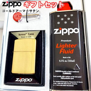 ZIPPO C^[ MtgZbg A[}[ S[hTe uX Vv n df  Y MtgBOXt IC Εt v[g Mtg 悠