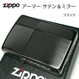 楽天市場 Zippoライター かっこいい ブランドジッポー の通販
