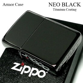 ZIPPO アーマー ジッポ NEO BLACK ネオ ブラック チタン加工 鏡面 黒 162NEO-BK2 ギフト 無地 かっこいい ライター おしゃれ メンズ 動画有り