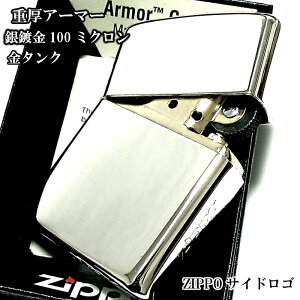 ZIPPO A[}[ Wb| C^[ Vo[10~N TChS  ~[dグ ^N 悠 Mtg  Vv  Y v[g