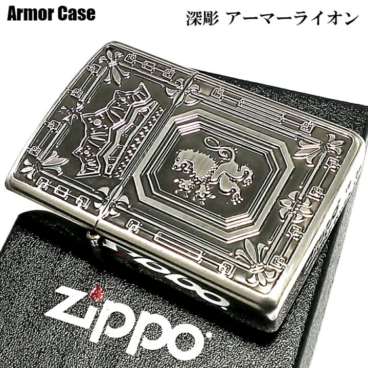 ジッポアーマー深彫手磨 家紋彫刻・鎧柄名前彫刻彫金オリジナルzippo  