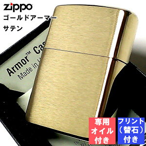 Wb| tg  IC Zbg A[}[ S[hTe Wb| ZIPPO C^[ Mtg uX Vv n ^N df 悠 Y  v[g