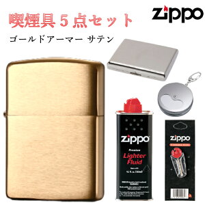 灰皿 ライター その他の喫煙具の人気商品 通販 価格比較 価格 Com