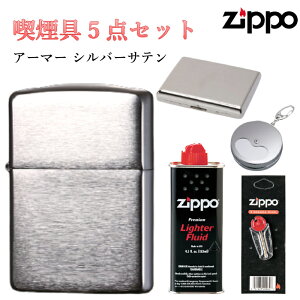 Wb| tg  IC ^oRP[X gъDM 5_ Zbg A[}[ Vo[ Te S C^[ Vv ZIPPO n df 悠 Y  v[g Mtg