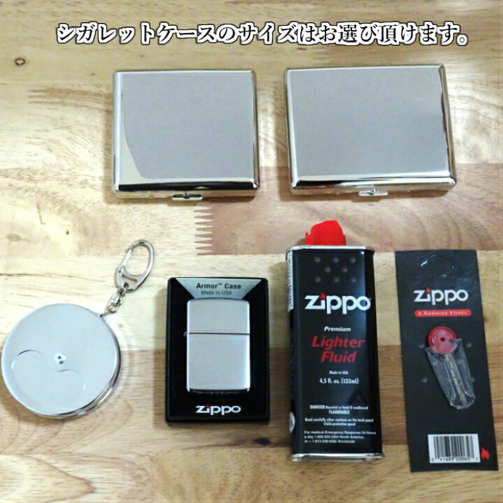 楽天市場】ZIPPO 5点 セットフリント 石 オイル タバコケース 携帯灰皿 