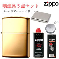 楽天市場】zippo 携帯灰皿の通販