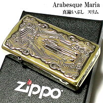 楽天市場】zippo スリム ゴールドの通販
