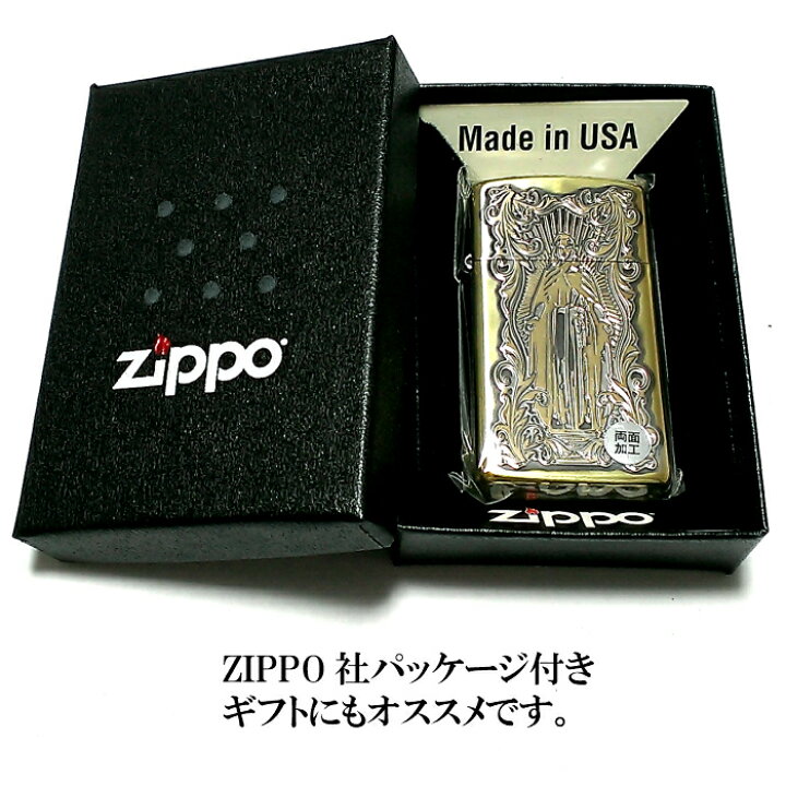 楽天市場】ZIPPO スリム ジッポ ライター アラベスクマリア 逆 