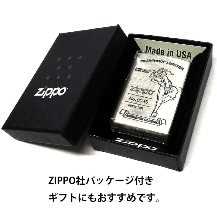 楽天市場】ZIPPO ライター 限定 ウィンディー アメリカン クラシック 