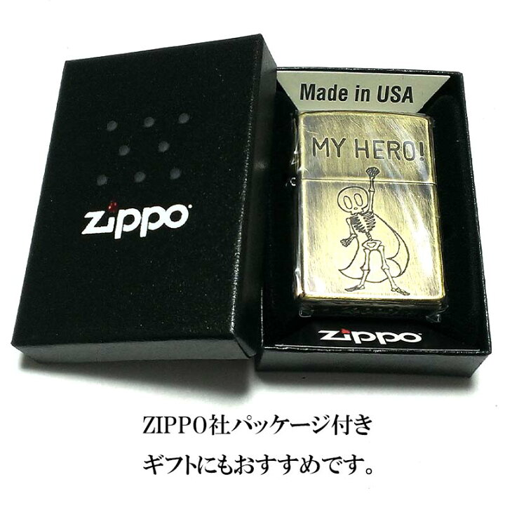 楽天市場】ZIPPO ライター ユーズドフィニッシュ HERO ジッポ スカル 